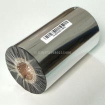 Hybrid-based ribbon Barcode printer ribbon 40-110*300m Scratch-resistant ribbon Self-adhesive paper ribbon