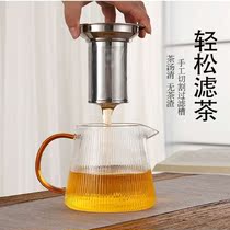 Tea separation bubble teapot thickened heat-resistant glass home office tea stainless steel liner filter tea set set