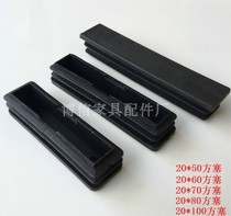 20 50 50 60 70 80100 80100 stopper internal pipe cap stopper head square steel plastic choke plug rectangular stopper