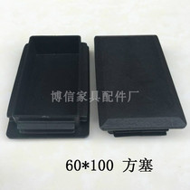 60 * 100 square stopper steel tube foot pad steel tube choke plug shelf aluminium tube closure lid clogged