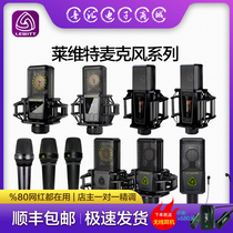 LEWITT Levitt LCT 249440840 Live Private Network Red Identical Professional Anchor Microphone