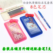 Platinum DIAMOND REFILL HELLO KITTY HELLO KITTY GEL PEN COLOR pen HAND account PEN STUDENT WATER pen SET