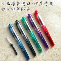Japan platinum pen student-specific third grade transparent rod F-tip PPQ200 PSQ300 ink sac can be replaced