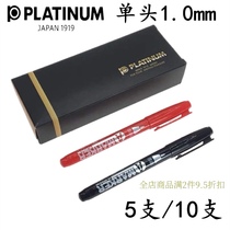 Platinum marker CSF-100A student hook line pen Art special fine single head 1mm oily waterproof black red