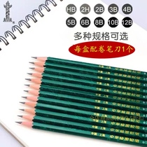 Shanghai Zhonghua wood pencil 101 Writing and drawing 2H3H 4H 2B HB sketch exam pen Student monochrome