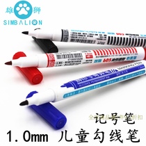 Lion single-head hook line pen 1 0mm0 5mm oily marker pen Student art special painting childrens marker pen