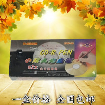 Platinum CPM-29 Oily small double-headed marker CD disc marker Hook pen