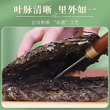 200g!虎标新品福鼎白茶茶叶[25元优惠券]-寻折猪