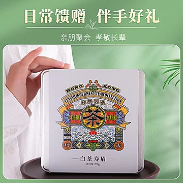 200g!虎标新品福鼎白茶茶叶[25元优惠券]-寻折猪