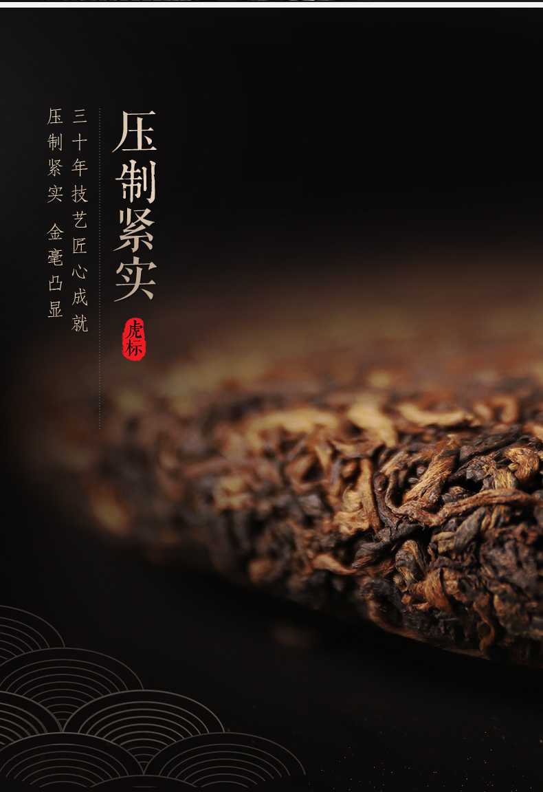 虎标五号金芽普洱茶熟茶357g