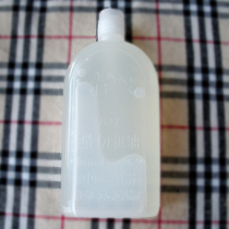 Large bottle sewing oil guard maintenance lubrication anti-rust Electric Pusher oil electric clipper oil 80g