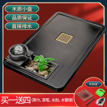 Wood Small Tea Pongfu Tea Desk Tea Desk Home Brief Retro Office Solid Wood Whole Tea Road Water Storage