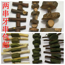 Rabbit Grindstone Grass String Dragon Cat Grinding Tooth Stick Apple Branch Grass Cake Dutch Pig Grindroe Bite Wood Strings Two Strings