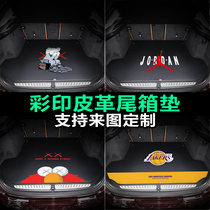 21 models of car trunk mat leather tail box mat Cartoon tide brand Land Rover Volkswagen Jaguar BMW AUDI Mercedes-Benz