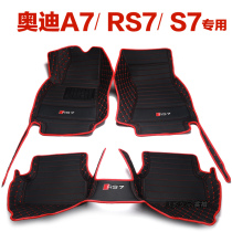 2018 brand new Audi A7 encyclopeter imported S7 special leather waterproof 15-16 years