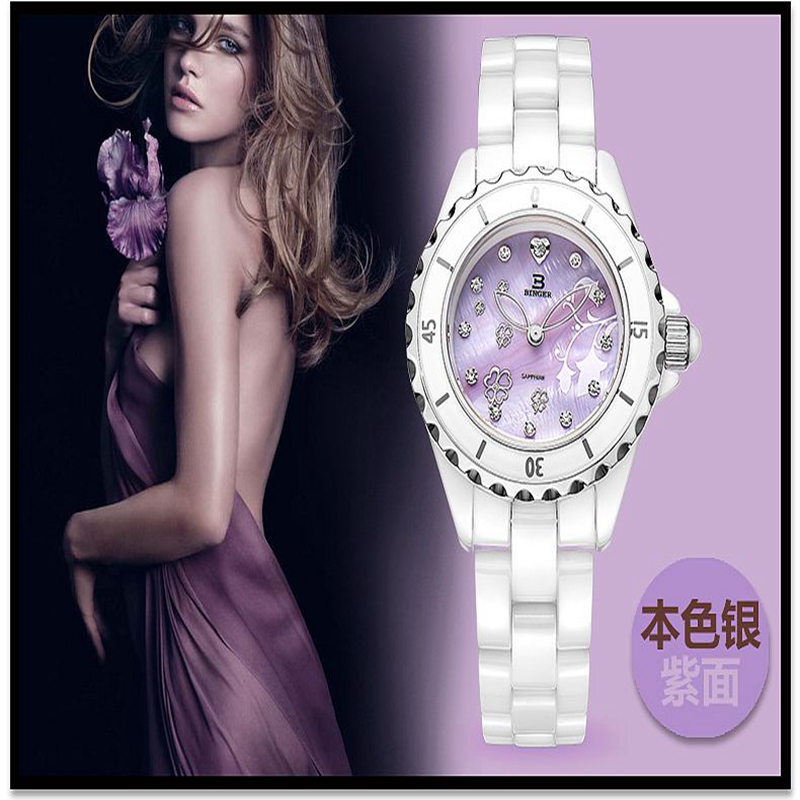 Clearance price is the same with authentic accusative watch female table ceramic table quartz surface color purple flower of shells