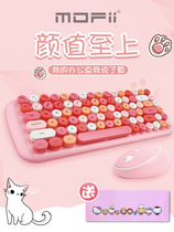 Ferris hand candy wireless keyboard and mouse set girl heart laptop desktop office unlimited keyboard and mouse Pink girl cute home business otg mixed color 2 4G wireless keyboard and mouse