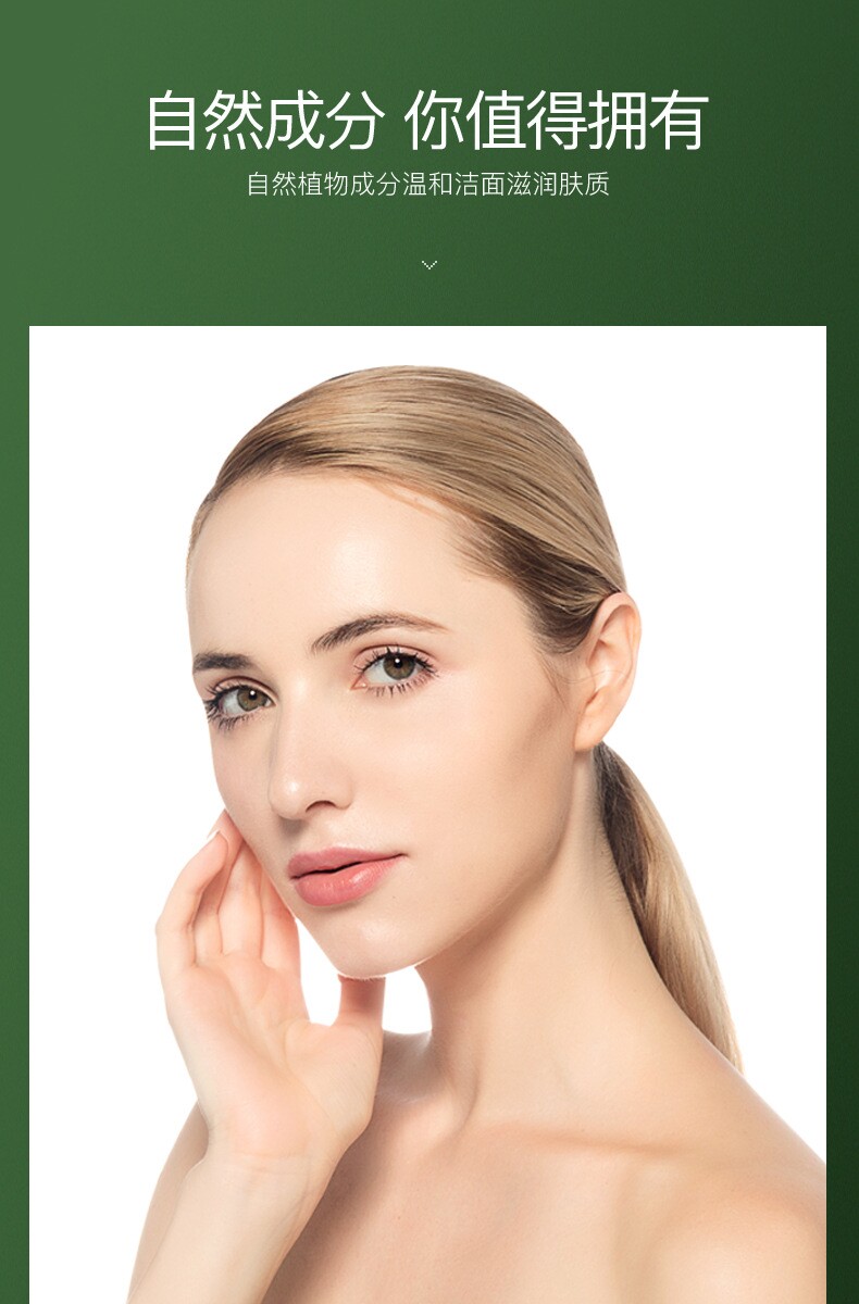 梵贞绿豆泥浆净肤面膜祛痘淡化痘印女去黑头粉刺泥浆涂抹式泥膜