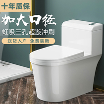 Brand bathroom Home flush toilet Large calibre Toilet Super Swirling Siphon Style Water Saving Silent Deodorant Toilet