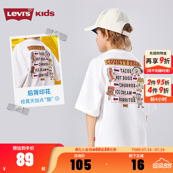 Levis Levis boys and girls short-sleeved ice-sensing T-shirt children's summer top 2025 new boys' half-sleeved summer suit
Levis Levis boys and girls short-sleeved ice-sensing T-shirt children's summer top 2025 new boys' half-sleeved summer suit