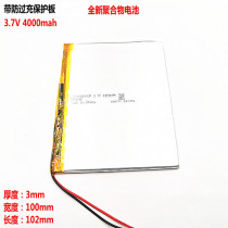 L ENERGY 3 7V 4000MAH battery 9 inch 10 inch 30100100 tablet computer polymer lithium battery