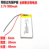 3 7v polymer lithium battery Beva childrens rhymes story machine Early education machine 603048 large capacity 900mAh