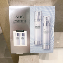 ahc fairy water set Hyaluronic Acid Hydrating Refreshing fairy water milk kit for pregnant women available