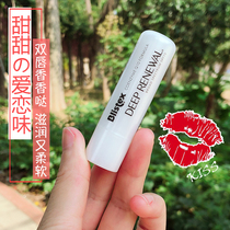 American blistex blue lip sunscreen small white tube long-lasting moisturizing moisturizing lipstick exfoliating lipstick partner primer
