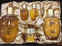 South Korea WHOO after weather Dan resonance enjoy water emulsion gift box water Yan set boxed yin and yang balance female moisturizing anti-wrinkle