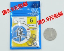 Hayabusa Hayabusa Falcon Iconi with spiny hook thick big object fishing hook crucian carp grass green fishing hook fishing gear