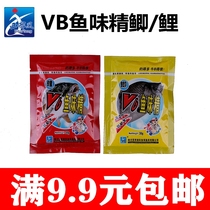 Western wind small medicine VB fish monosodium glutamate carp 30gVb fish monosodium glutamate carp 30g cattle B small medicine bait black pit crucian carp medicine