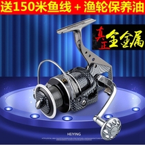 Hunting fishing king full metal body 13-axis fishing wheel fishing Fish King fishing wheel Sea Fishing Fishing wheel spinning wheel fishing gear