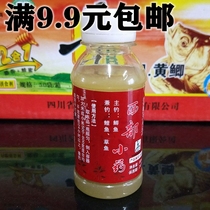 Western wind small Medicine Western medicine crucian carp carp additive lure fish small medicine fishing bait