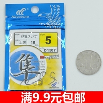 Hayabusa Hayabusa Izou hook Izou crooked-BBED hook big object fishing carp carp grass green fishing gear
