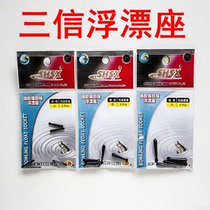 Fisherman fishing Shanghai Sanxin small accessories rubber bowling float fishing supplies fishing gear