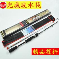 Guangwei wave water raft double pole small raft fishing ice fishing boat raft shore throwing raft soft and hard double pole fishing rod fishing gear