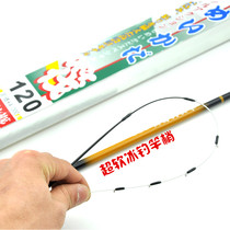 Guangwei raft attack raft 1 2 1 2 1 65 1 8 2 1 m raft Rod Rod valve rod ice fishing rod soft tail set