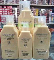 Qin Ye vigne hydrating moisturizing shampoo Treatment reducing acid nourishing Cream PH4 set 800ml
