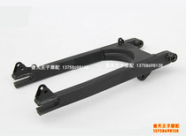 Applicable gold steel QJ125-18A 150-12 16 rear swing arm rear wheel cradle hanger rear flat fork
