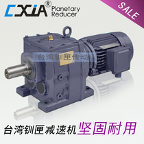 R RF RX RXF series gearbox gearbox gearbox tooth box 37 47 57 67 77 87