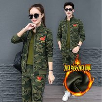 2020 Autumn New plus velvet camouflage suit suit men and women couples cotton outdoor warm fashion casual slim suit