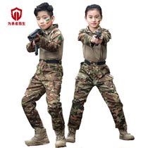 New childrens frog suit suit long sleeve CP camouflage men and women special forces training uniforms summer camp camping expansion