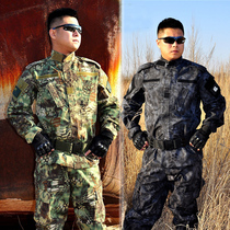 Autumn Special Forces instructor camouflage suit suit men and women CS field training uniforms expand military uniform black green sand python pattern