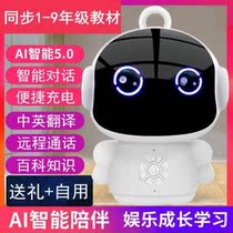 Ai Intelligent Robot High-tech Learning Machine Accompanies Children to Learn Early Education Machine Dialogue Toys Artificial Men and Women