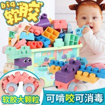 Children's building blocks 0-1-3 years old 2 babies can gnaw baby toys soft glue large particles assembled boys and girls puzzle