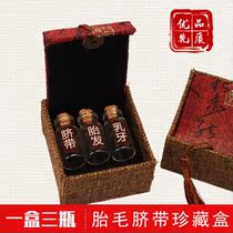 Umbilical cord fetal hair souvenir collection making storage storage box diy homemade bottle baby newborn navel baby