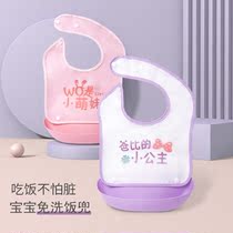 Baby waterproof supplementary food rice mouth bag baby wash-free meal soft bib bib bib children cute stereo