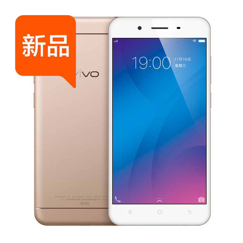 vivo Y66全网通4G自拍美颜拍照智能手机大屏超薄vivoy66产品展示图4