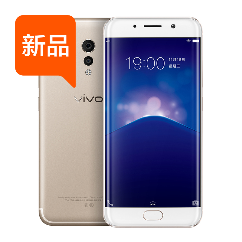 【合约机】vivo Xplay6曲屏双摄全网通骁龙820芯片智能手机xplay6产品展示图2