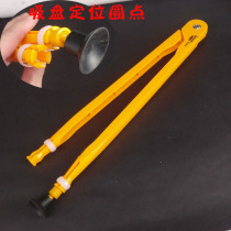Golden monkey s010 teaching with large circular teaching special equipment suction cup accurately positioned 45cm cm plastic